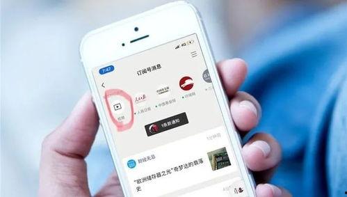 爆料视频入口制作教程