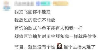 娱乐吃瓜酱的文案句子,揭秘娱乐圈那些鲜为人知的幕后故事 第1张 娱乐吃瓜酱的文案句子,揭秘娱乐圈那些鲜为人知的幕后故事 第1张