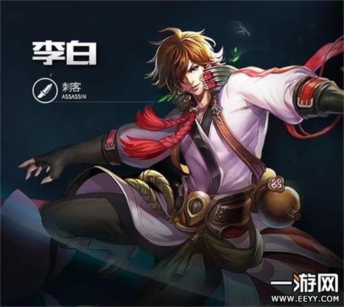 王者李白cg爆料视频,剑舞苍穹,诗酒江湖 第1张 王者李白cg爆料视频,剑舞苍穹,诗酒江湖 第1张